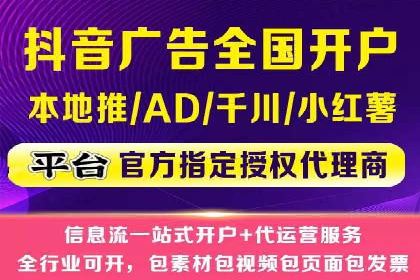 百度竞价包年推广助力企业转型